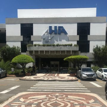 Rede D’Or abre vagas para programa de trainee na Bahia