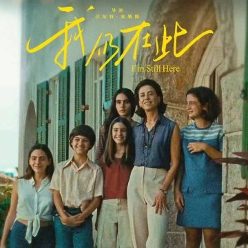 ‘Ainda Estou Aqui’ estreia nos cinemas da China em maio