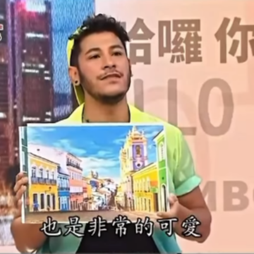 Quadrinista baiano apresenta Salvador e cultura da Bahia em programa de TV em Taiwan